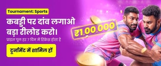 Play Kabaddi on Yolo247 Club banner