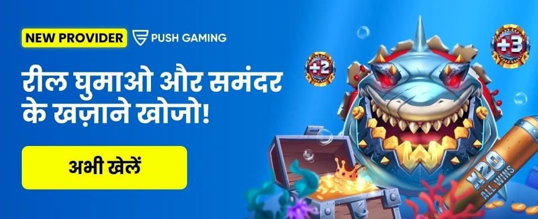 Win Big at Yolo247 Casino banner